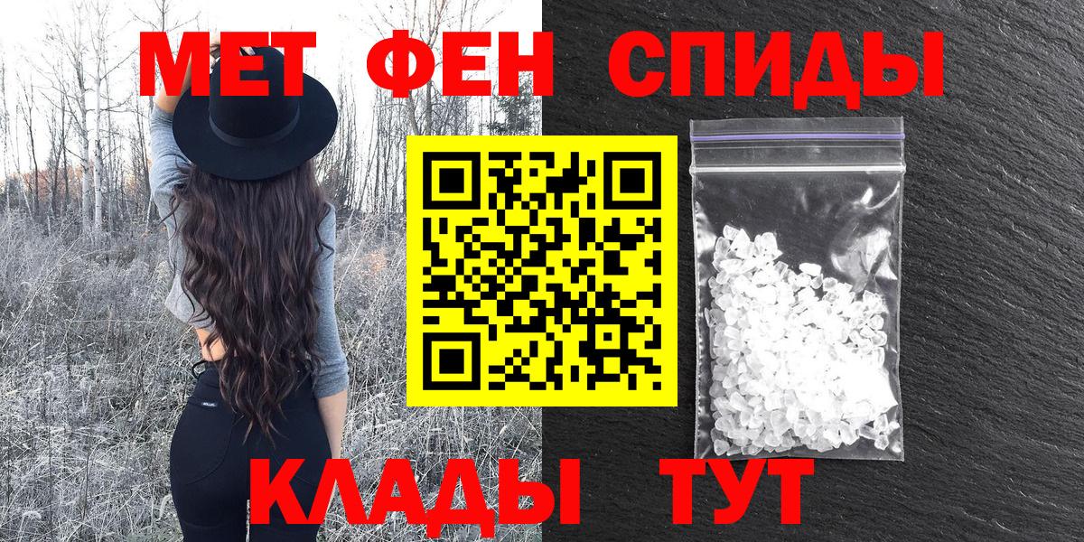 Амфетамин  Amphetamine 97%  Вход с VPN  Ставрополь 