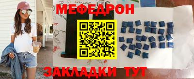 марихуана Анжеро-Судженск