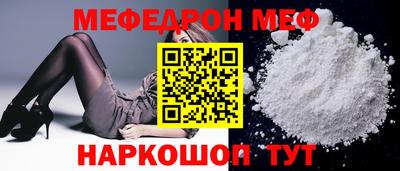 марихуана Анжеро-Судженск