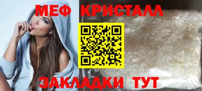 марихуана Анжеро-Судженск