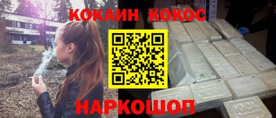 каннабис Ангарск