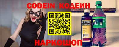 первитин Анапа
