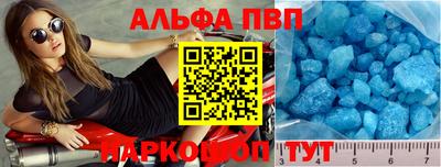 каннабис Ангарск