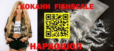 марихуана Анжеро-Судженск