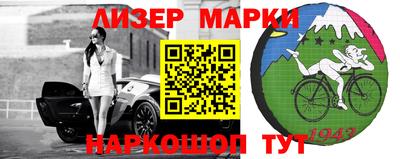 первитин Анапа