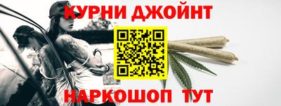 каннабис Ангарск
