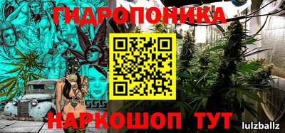 каннабис Ангарск