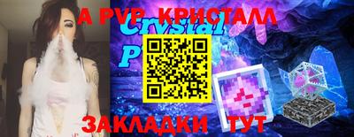 первитин Анапа