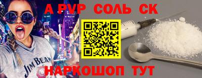 хмурый Ачхой-Мартан