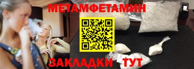каннабис Ангарск