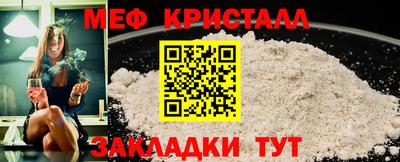 каннабис Ангарск