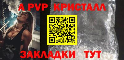 ALPHA PVP Аша