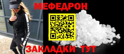 первитин Анапа