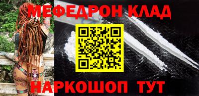 первитин Анапа