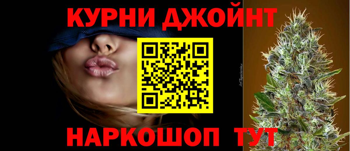 Ставрополь  МАРИХУАНА сатива  Марихуана Ganja  Канабис тримм  Вход с VPN 
