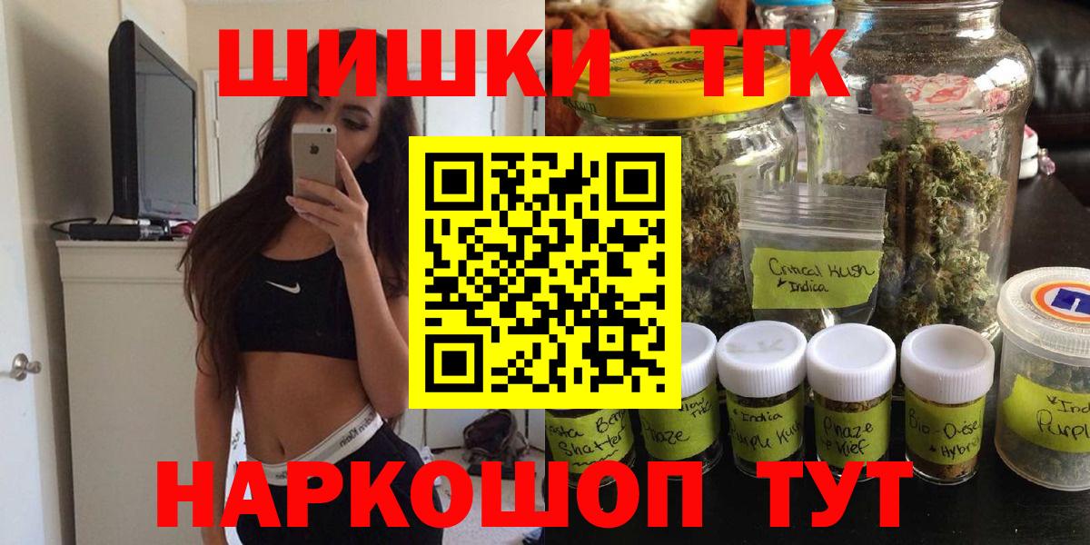 Марихуана MAZAR Ставрополь